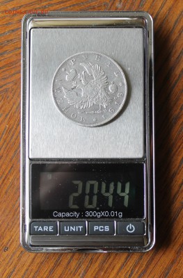 1 рубль 1818 год - IMG_5086.JPG