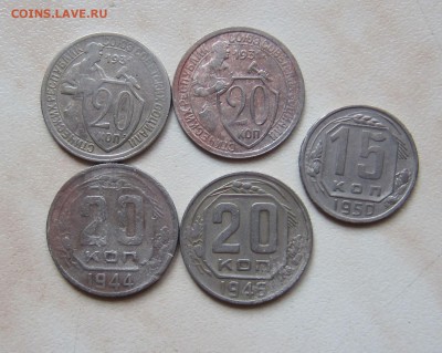 20 коп. 1944+31г.(2шт.)+46г.+15коп.1950г. 23.03. 22-00мск - 5_1