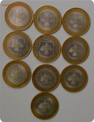 10 рублей биметалл. 21 шт. До 27.03. - DSC_0424.JPG