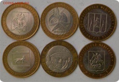 10 рублей биметалл. 21 шт. До 27.03. - DSC_0430.JPG