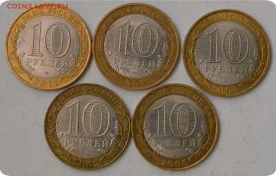 10 рублей биметалл. 21 шт. До 27.03. - DSC_0441.JPG