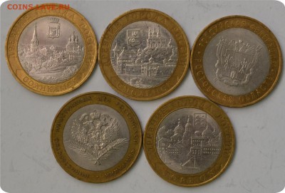 10 рублей биметалл. 21 шт. До 27.03. - DSC_0437.JPG