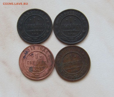 1 коп.1897г.(2 шт.)+1908г.+1911г. до 23.03 22-00 мск - 1_4_1
