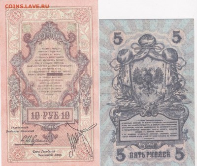 10.15.20 копеек дореформа 9 шт+бонус (3) до 22.03 в 22.00 - IMG_20150321_0004