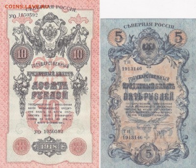 10.15.20 копеек дореформа 9 шт+бонус (3) до 22.03 в 22.00 - IMG_20150321_0003
