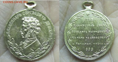 Поиск монет в заброшенных домах - 2003(1)