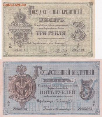 Деньга, полушка Анны 6 шт+бонус (3) до 22.03 в 22.00 - IMG_20150321_0011
