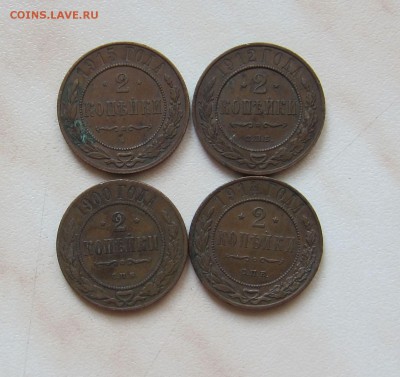 2 коп. 1900,1912,1914,1915гг. (4 шт.)  до 23.03. 22-00 мск - 2_4_1