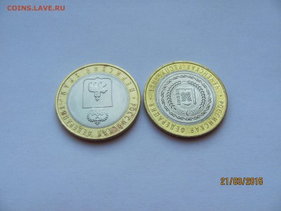 5 РУБ 70 ЛЕТ ПОБЕДЫ, СОЧИ, БИМЕТАЛЛ - ДЁШЕВО - IMG_7494