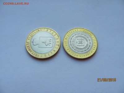5 РУБ 70 ЛЕТ ПОБЕДЫ, СОЧИ, БИМЕТАЛЛ - ДЁШЕВО - IMG_7499
