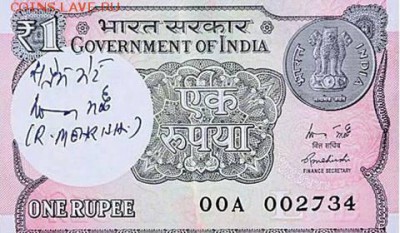 Монеты Индии и все о них. - 1_rupee