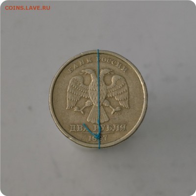 Три монеты с поворотом. До 27.03. - DSC_0454.JPG