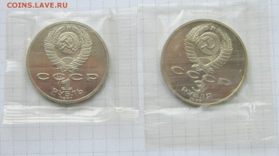 1р и 3р Октябрь 70 ПРУФ в запайках до 27.03.15. - IMG_3139.JPG