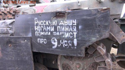 Ну а теперь про Украину - mFMmLmnKEUM