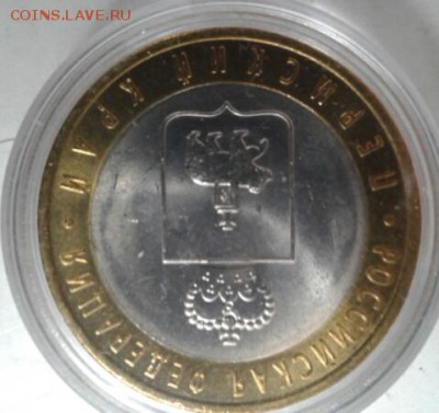 10  руб Пермский Край до 23.03.2015 в 23.00мск - 2015-03-21 13.07.58