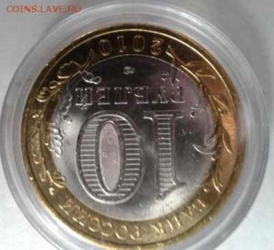 10  руб Пермский Край до 23.03.2015 в 23.00мск - 2015-03-21 13.08.40