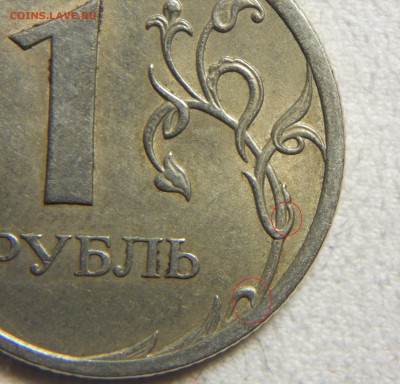 Вопросы по разновидам от alex-tap - DSCN8804.JPG