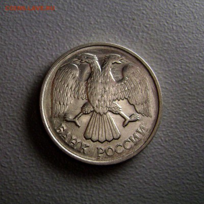 20 рублей 1992 Полный раскол до 23.03.2015 - DSC09920