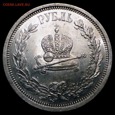 1 Рубль 1883 г. Коронация А3 до 26.03.2015 г.в 22:00 мск - 1883р