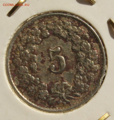 С 1 руб. ШВЕЙЦАРИЯ 5 раппенов 1943г. до 27.03.15г. в 22-00 - IMG_4367.JPG