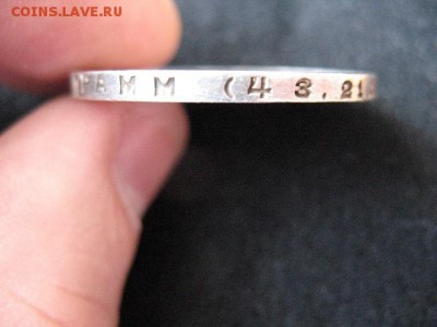 1 рубль 1924 год, до 24.03.2015 - IMG_0008.JPG