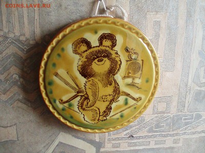 Украшение на стену . Олимпийский мишка . короткий аук - P1010019.JPG
