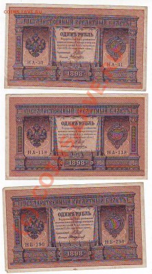 Боны на оценку - Image0013.JPG