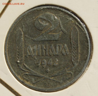 С 1 руб.СЕРБИЯ 2 динара 1942г.ОККУПАЦИЯ до 27.03.15г. в 22-0 - IMG_4350.JPG