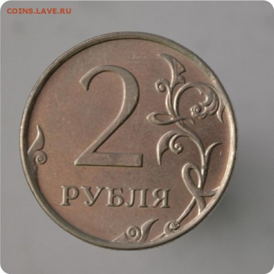 Пять монет с расколом + бонус. До 27.03. - DSC_0489.JPG