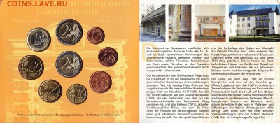 Официальный набор Евро Люксембург 2008 до 27.03.2015 22-00 - Люксембург 2008 (1)