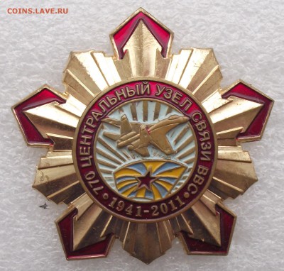 много современных знаков - 5.JPG
