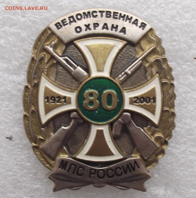 много современных знаков - 6.JPG