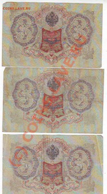 Боны на оценку - Image0020.JPG