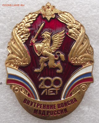 много современных знаков - 9.JPG