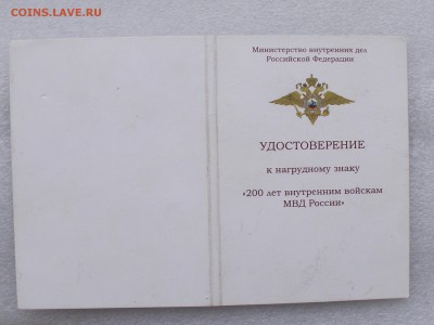 много современных знаков - 9б.JPG