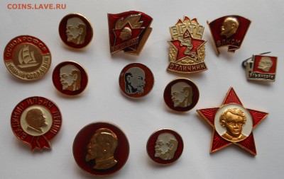 Помощь в оценке - поклонникам  В.И.Ленина - DSCN2761.JPG