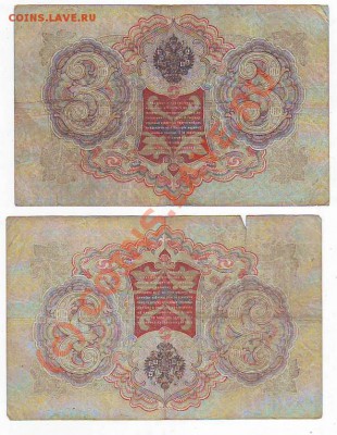 Боны на оценку - Image0022.JPG