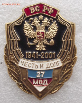 много современных знаков - 14.JPG