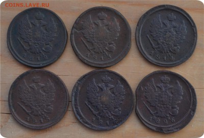 2 копейки 1812,13,14,15,16,26 года 6 монет. До 27.03. - DSC_0418.JPG
