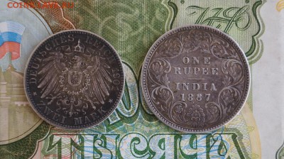 2 дойчмарки 1901г, один рупий 1887г. - DSC09157.JPG