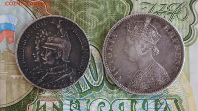 2 дойчмарки 1901г, один рупий 1887г. - DSC09156.JPG