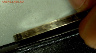 1 рубль 1913 300 лет Романовых  до 22,03,15 22-00 - 018.JPG