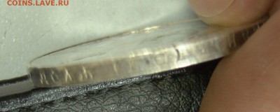 1 рубль 1913 300 лет Романовых  до 22,03,15 22-00 - 016.JPG