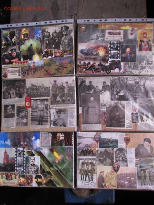 Коллекция самодельных орденов - IMG_3543.JPG