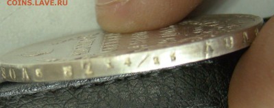 1 рубль 1816 до 22,03,15 22-00 - 032.JPG