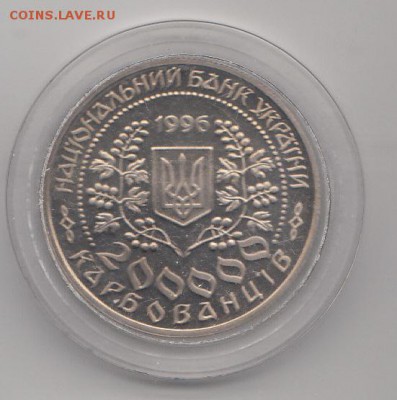 Леся Украинка 200000 карбованцев до 27.03.2015 22-00 - 0000 - копия (3)