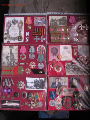 Коллекция самодельных орденов - IMG_3536.JPG