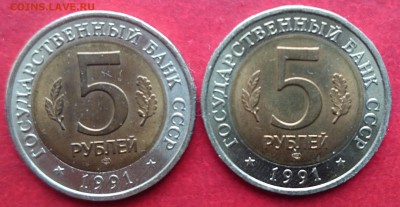 КК-91 Винторогий козел+Рыбный филин с 200-т рублей - DSC_0033.JPG