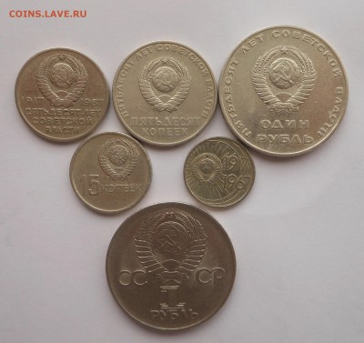 набор Октябрь-50 + Победа-30 - DSCN2769.JPG