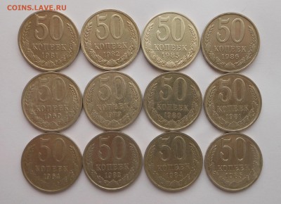 12 отличных полтинников 70-80е - DSCN2762.JPG